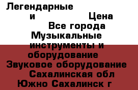 Легендарные Zoom 505, Zoom 505-II и Zoom G1Next › Цена ­ 2 499 - Все города Музыкальные инструменты и оборудование » Звуковое оборудование   . Сахалинская обл.,Южно-Сахалинск г.